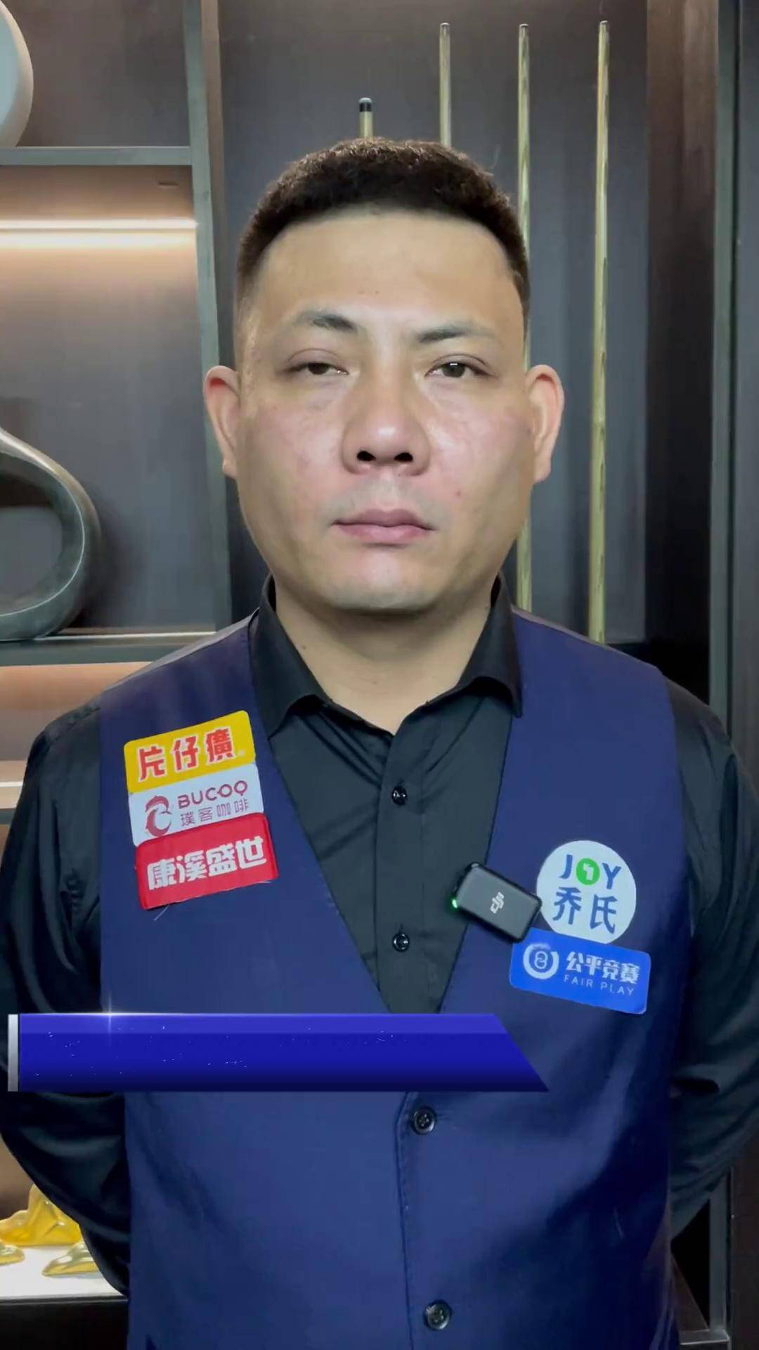 球竞赛中占 球竞赛中占