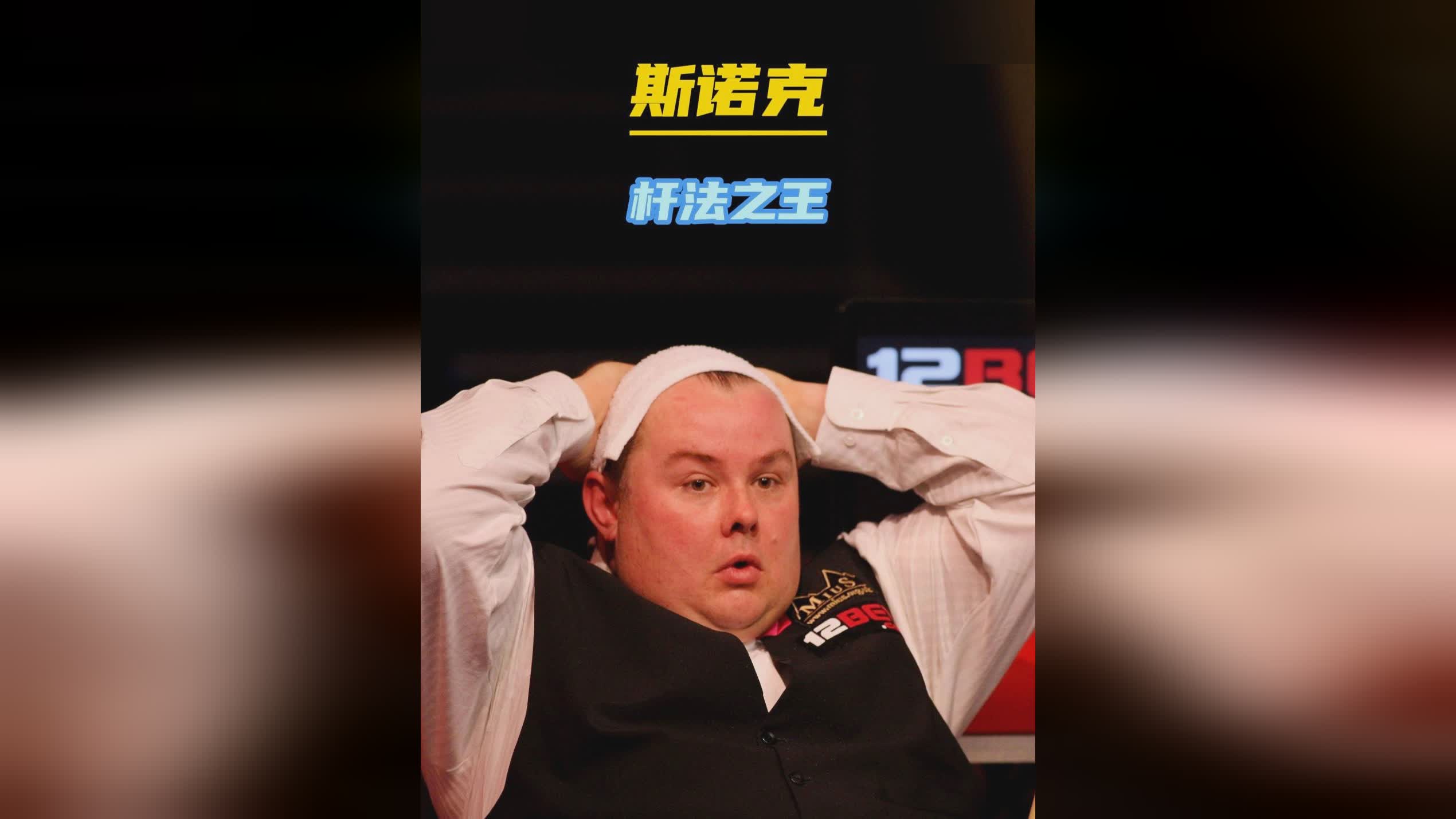 从C队跃升 从C队跃升