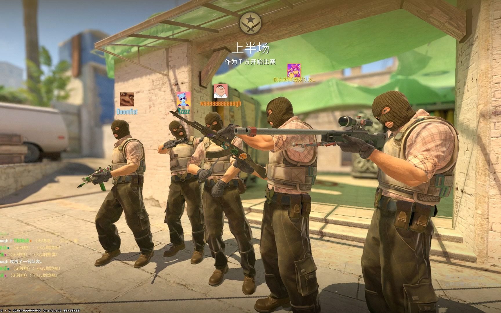 独家视觉效 独家视觉效