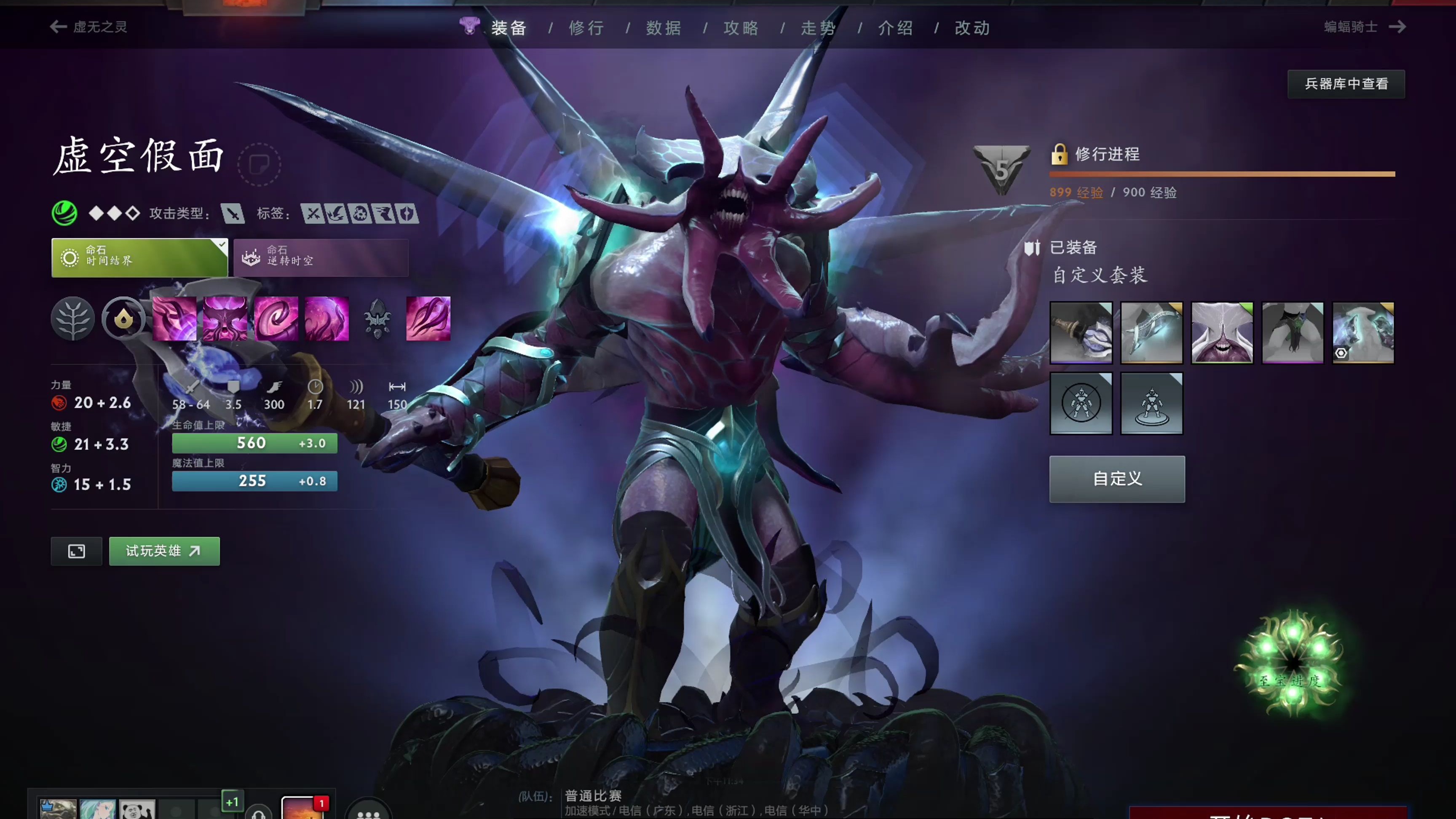 威少难逃责